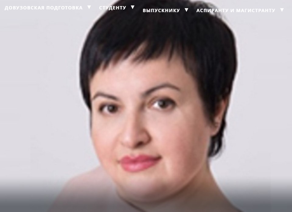 Зеленкова Галина Александровна