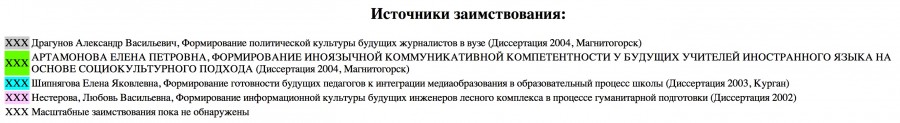 бурматов-раскрас2 бурматов-раскрас2